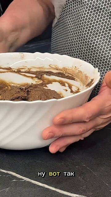 Банановый кекс с какао — простой и вкусный рецепт | Мягкий, ароматный, без лишних хлопот!