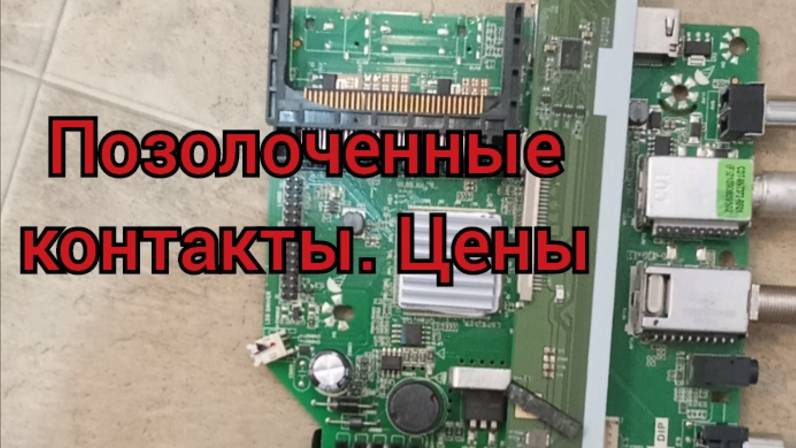 Цена растет 👍 Покупать стали дороже!!!! смотреть онлайн