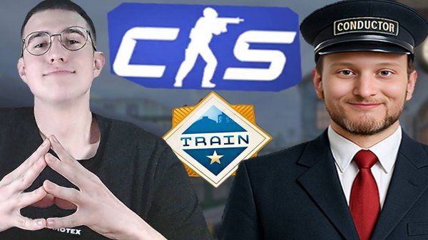 БРАТ ВПЕРВЫЕ ТРЕЙН ИГРАЕТ В КС 2 | ПЕРВЫЙ РАЗ ДАМИРА НА TRAIN CS 2