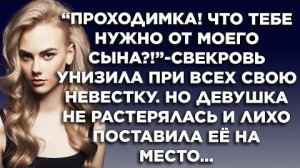 Истории из жизни|Аудио рассказы|Аудиокниги слушать онлайн|Жизненные истории| #сезонконтентаRUTUBE