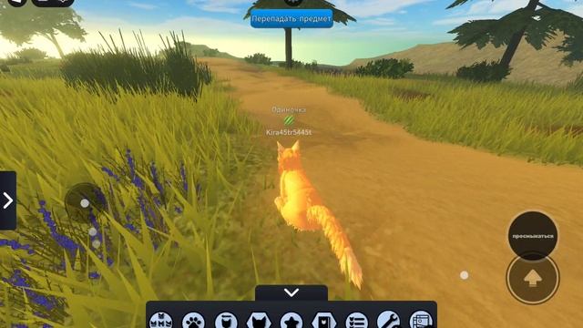 Коты воители смотреть онлайн