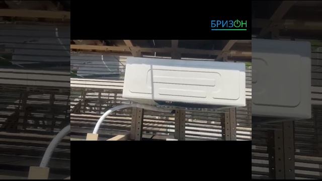 БРИЗОН. Вентиляция и кондиционирование