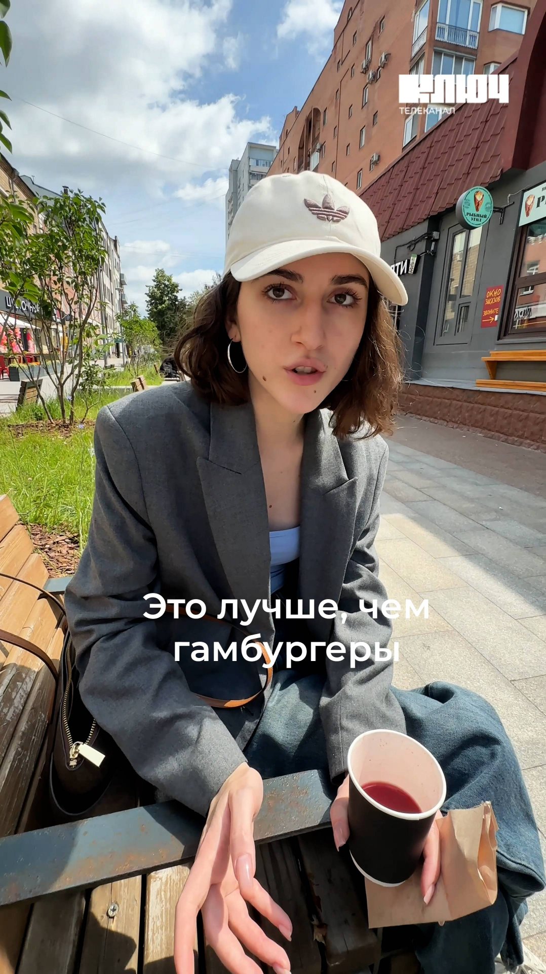 Пробуем РЫБНЫЕ УГЛЫ из Плеса в Москве – честный обзор #ЕдаЗАполК #shorts смотреть онлайн