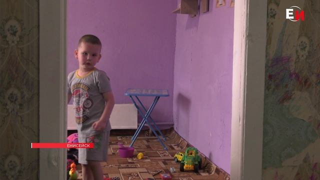 МАЛЕНЬКИЙ КОСТЯ ИЗ ЕНИСЕЙСКА НУЖДАЕТСЯ В ПОМОЩИ смотреть онлайн