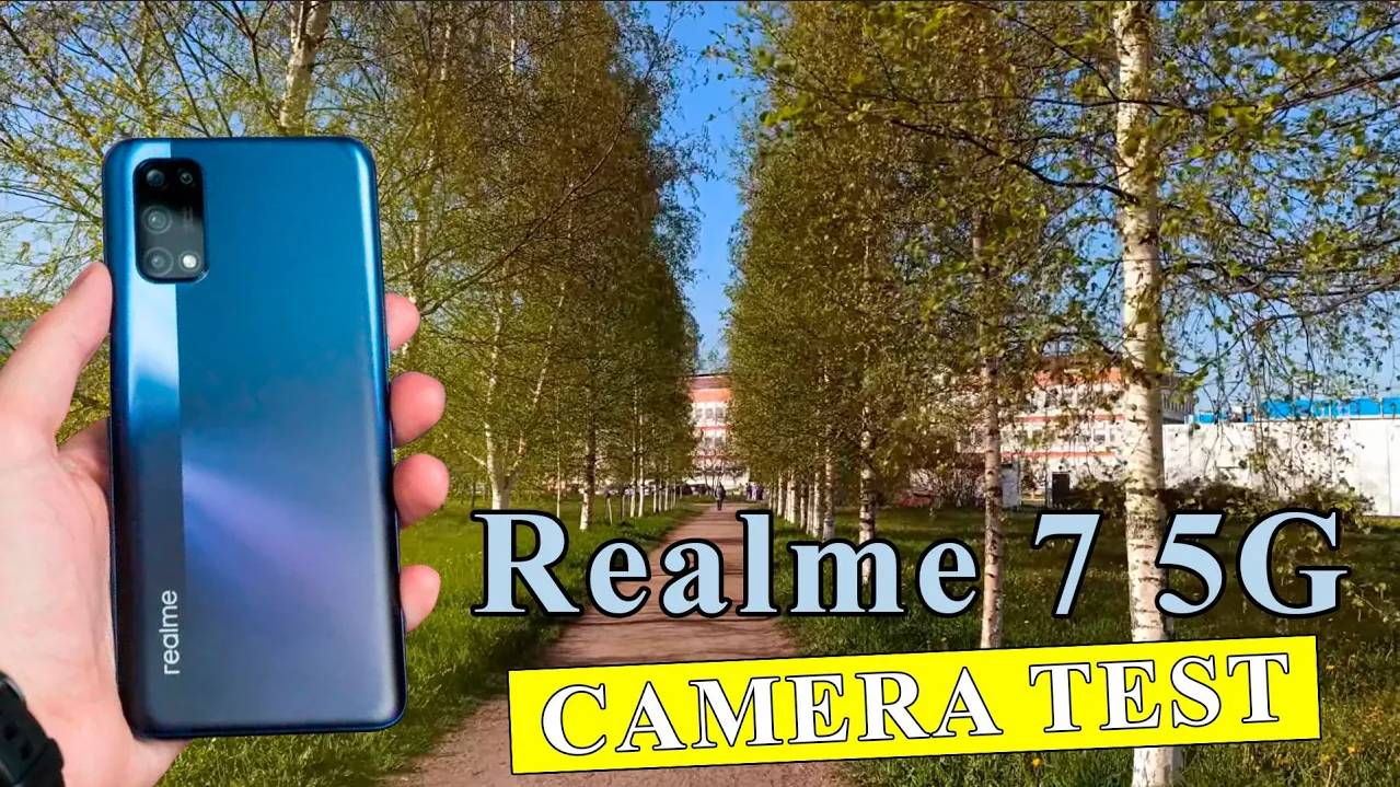 Realme 7 5G — Для видео / Тест камеры | 4K/30к/с, Стабилизация, Зум 2х (Телевик), Ночной режим