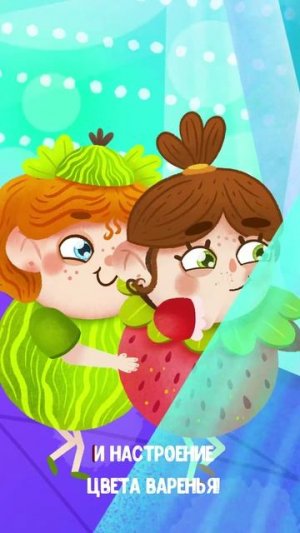 ДИСКО-НАСТРОЕНИЕ #мультивариктв  #shorts