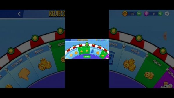 играю в игру star super tricky amazing run