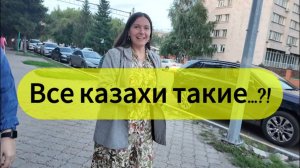 146 Про людей-тараканов/ Новая машина / Взрослые девочки отдыхают / Из Казахстана в Россию