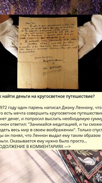 f_909_Как найти деньги на кругосветное путешествие_h