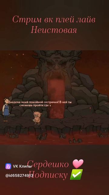 Плохая девочка #creepy