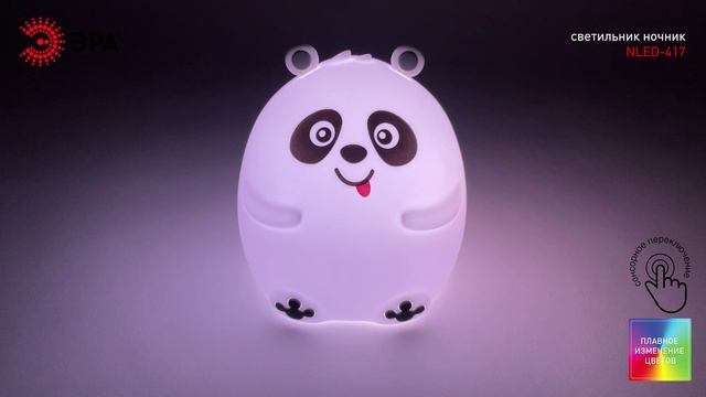 Светильник-ночник ЭРА NLED-417-2W-W в виде панды смотреть онлайн