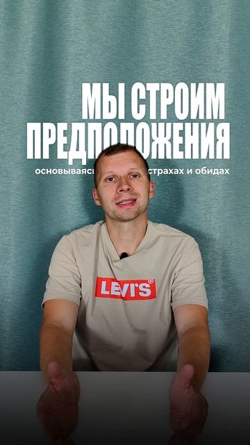 Стереотипы и их последствия