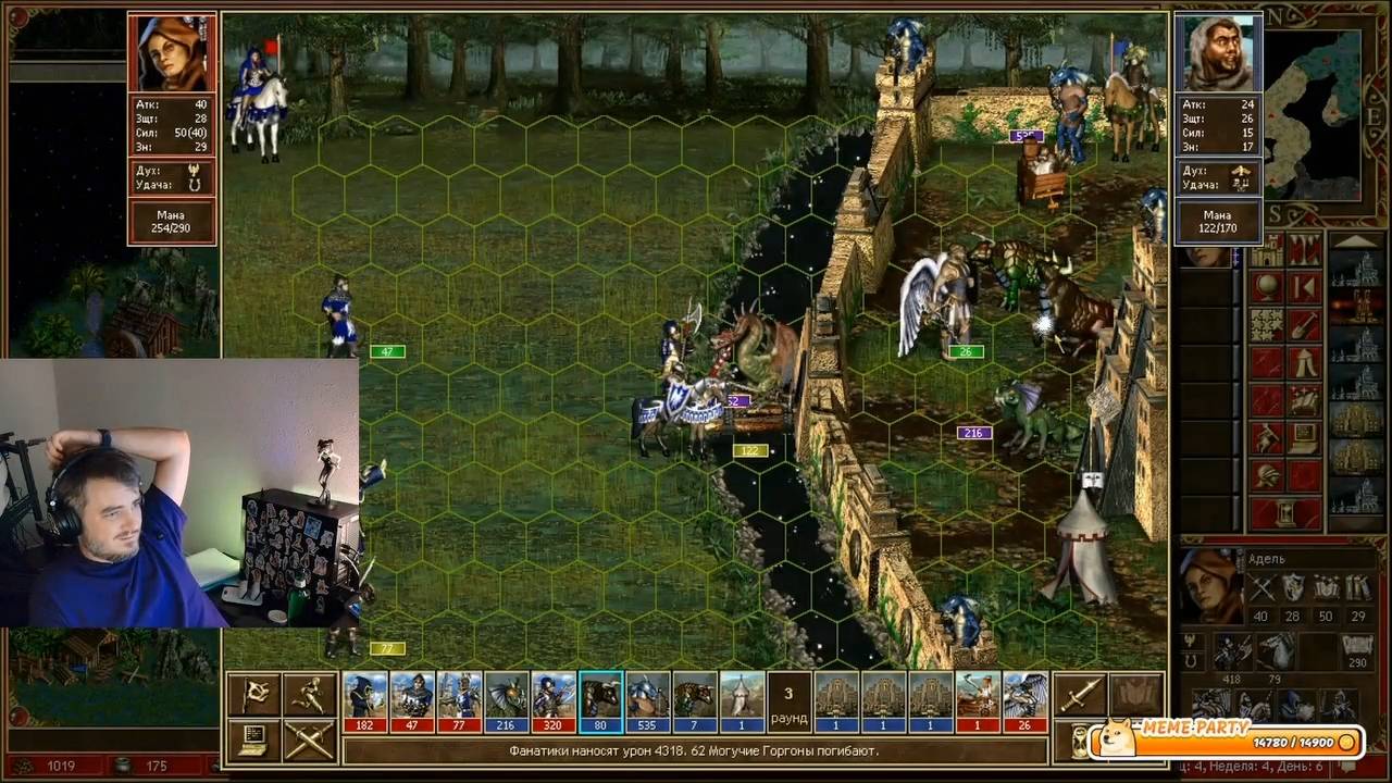 Maddyson - играет в Heroes of Might and Magic III #10