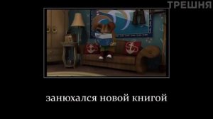 Имбовый муд про барбоскиных