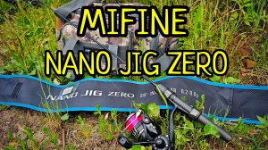 MIFINE NANO JIG ZERO (0.2-0.8g) 168cm ЭТО ТОП ДЛЯ МОРМЫШИНГА !!! ДОРОГИЕ СПИННИНГИ БОЛЬШЕ НЕ НУЖНЫ !