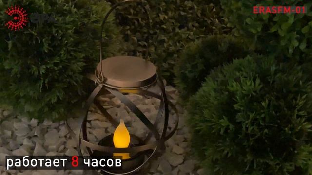 Садовый светильник Лофт подвесной смотреть онлайн