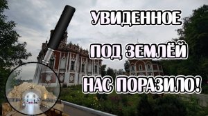 Можайск - украденная история!  Антипотоп 19 века раньше Мир был другим !