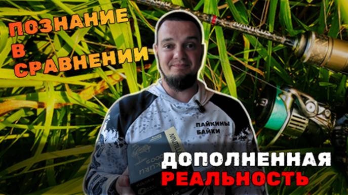 Катушка Nautilus Fukuru 2000S. Впечатления после первых рыбалок