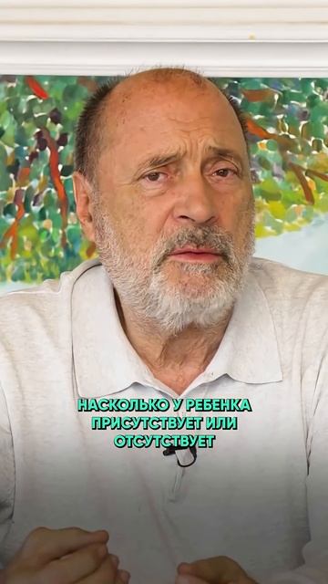 КАК УЛУЧШИТЬ КАРМУ РЕБЕНКА? #карма #род смотреть онлайн