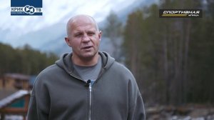 УЛИЦА СПОРТИВНАЯ / САМБО / ФЕДОР ЕМЕЛЬЯНЕНКО