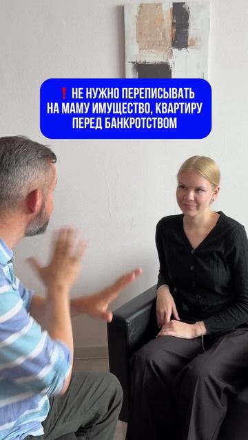 Не совершайте ошибок - слушайте юристов!