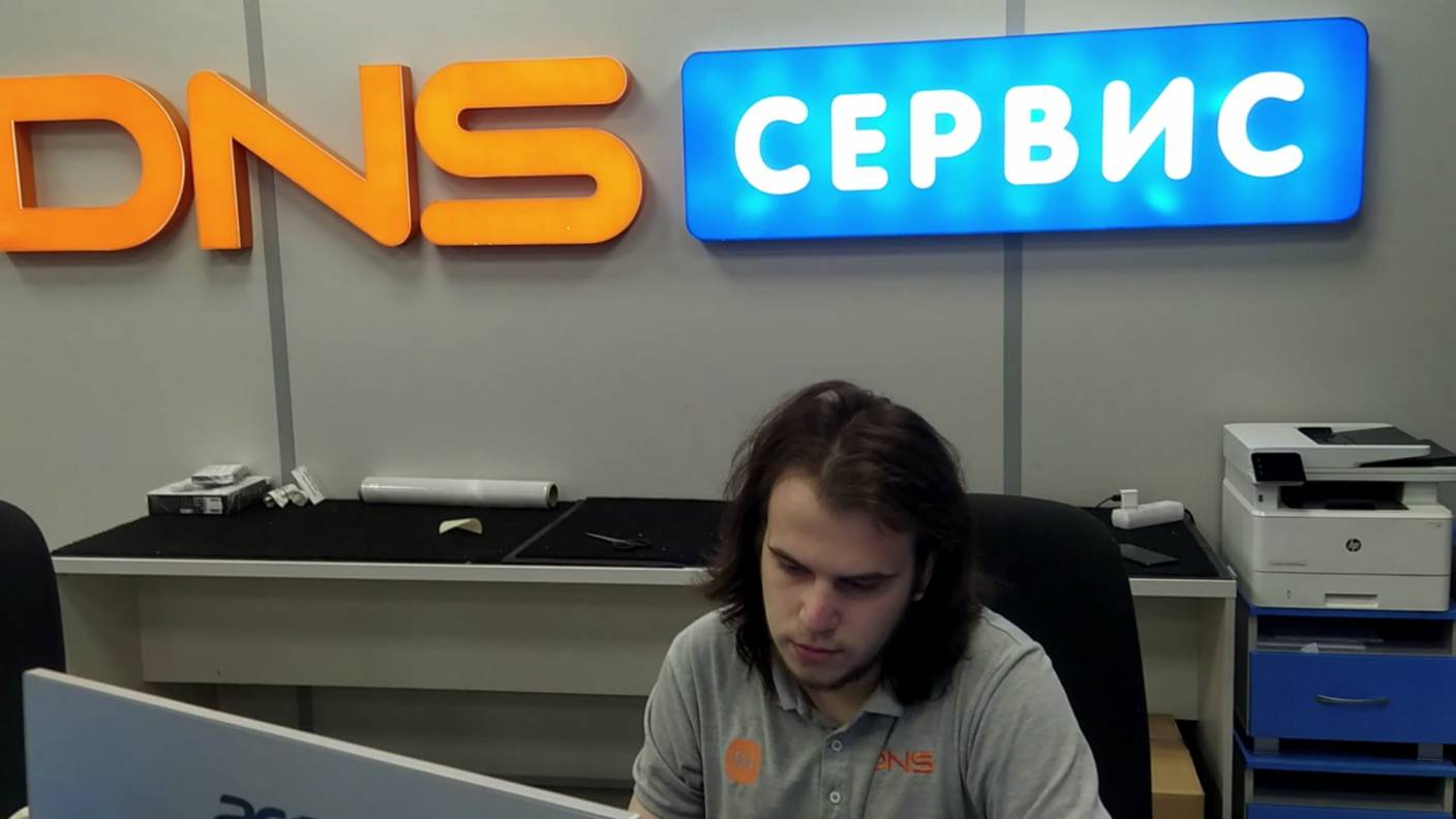 Ремонт Ноутбука DNC Сервис !