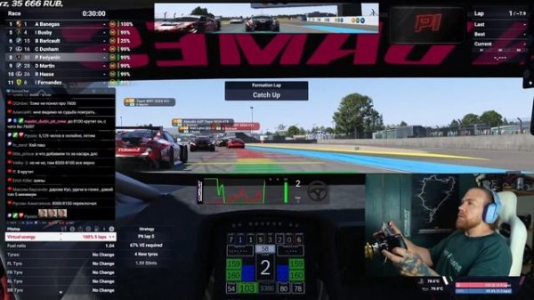 БОЛЬШОЕ ОБНОВЛЕНИЕ В LE MANS ULTIMATE