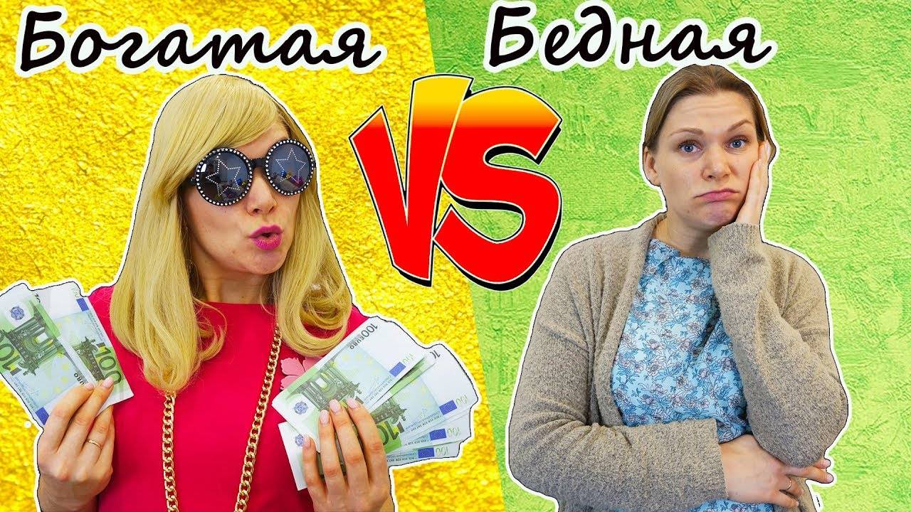 Богатая мама 💎 и Бедная мама 🧺 | Сборник лучших историй! 💖 | Мимилашка смотреть онлайн