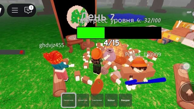 Roblox играет с друзьями 99 ночей
