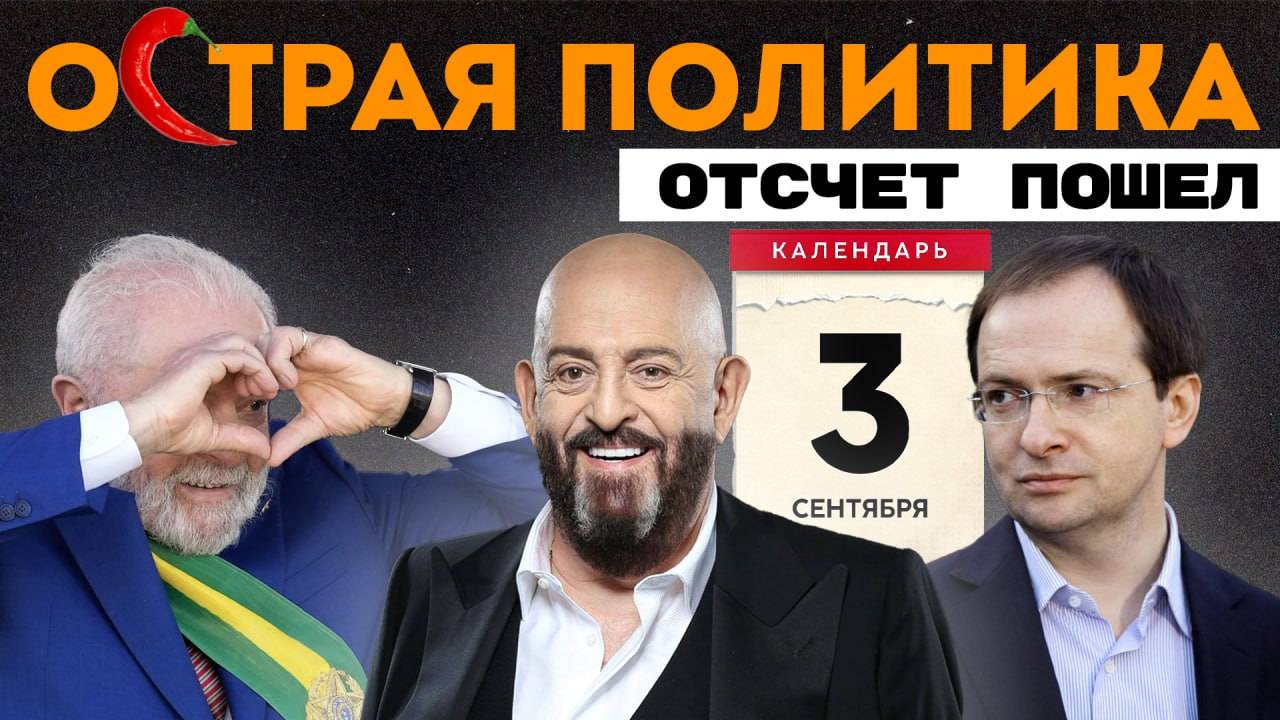 Отсчет пошел? Так кто же Бриджит? США убивают свою экономику. Безумные законы смотреть онлайн