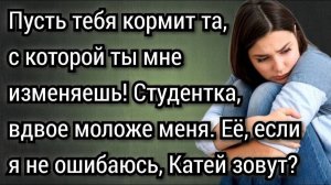 Сговорились свекровь и невестка. Аудио рассказы