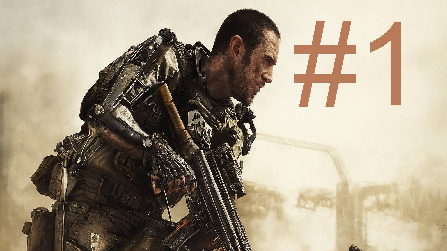 #1 Call of Duty Advanced Warfare Боевое крещение прохождение смотреть онлайн