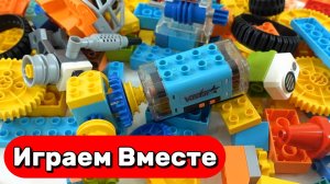 АСМР ЛЕГО КОНСТРУКТОР ДЛЯ ДЕТЕЙ 🟢 СОБИРАЕМ ВМЕСТЕ МАШИНКИ ИЗ РАВИВАЮЩЕГО КОНСТРУКТОР ЛЕГО