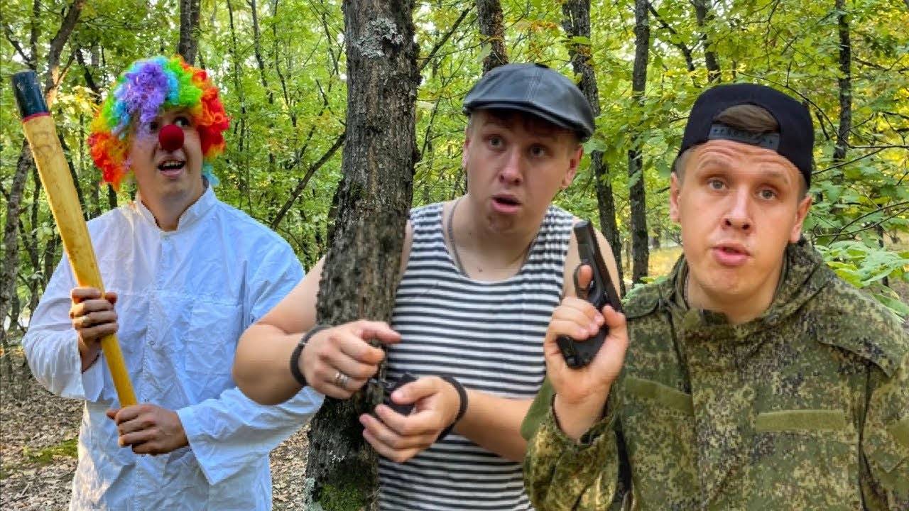 БАЗА МАНЬЯКОВ | Сериал БРАТИКИ - 119 Серия смотреть онлайн