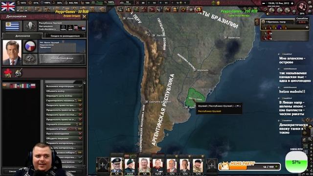 Демократы ВЫЖИВАЮТ в мире Коммунистов КООП в честь Степпе смотреть онлайн