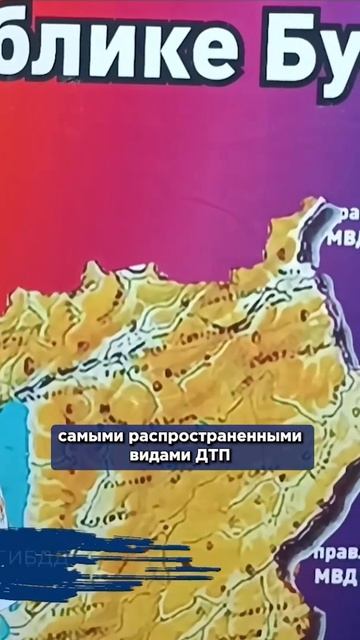 Куда катится Улан-Удэ | ДПГ. Неделя смотреть онлайн