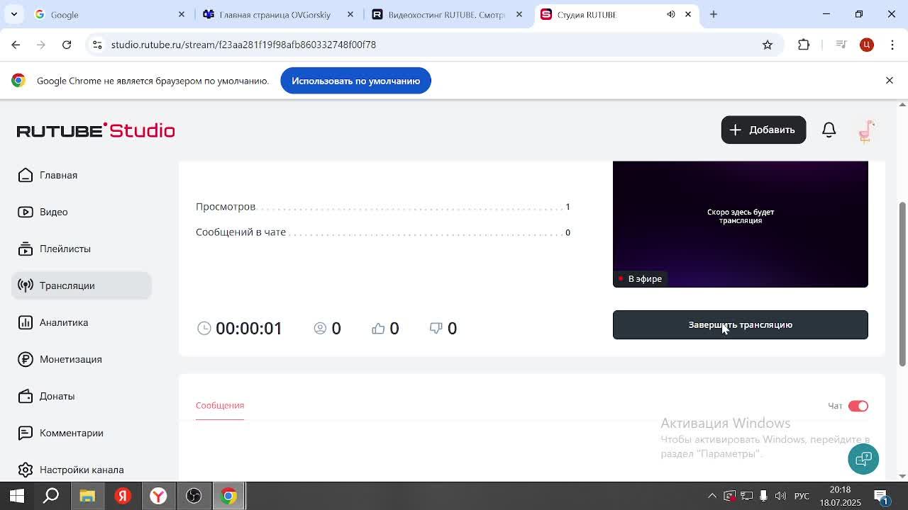 Тотал Вар Мод
