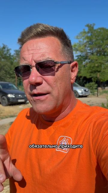 Доброго утра из Крыма с Ярославом Фроловым смотреть онлайн