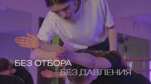 Студия современного танцы. Модерн