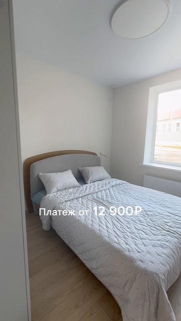 Квартира без первоначального взноса 🔥🔥🔥