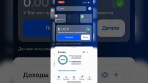 НАЛОГОВЫЙ ВЫЧЕТ ПРИ ПОКУПКЕ КВАРТИРЫ ИЛИ ДОМА 2025 УПРО?