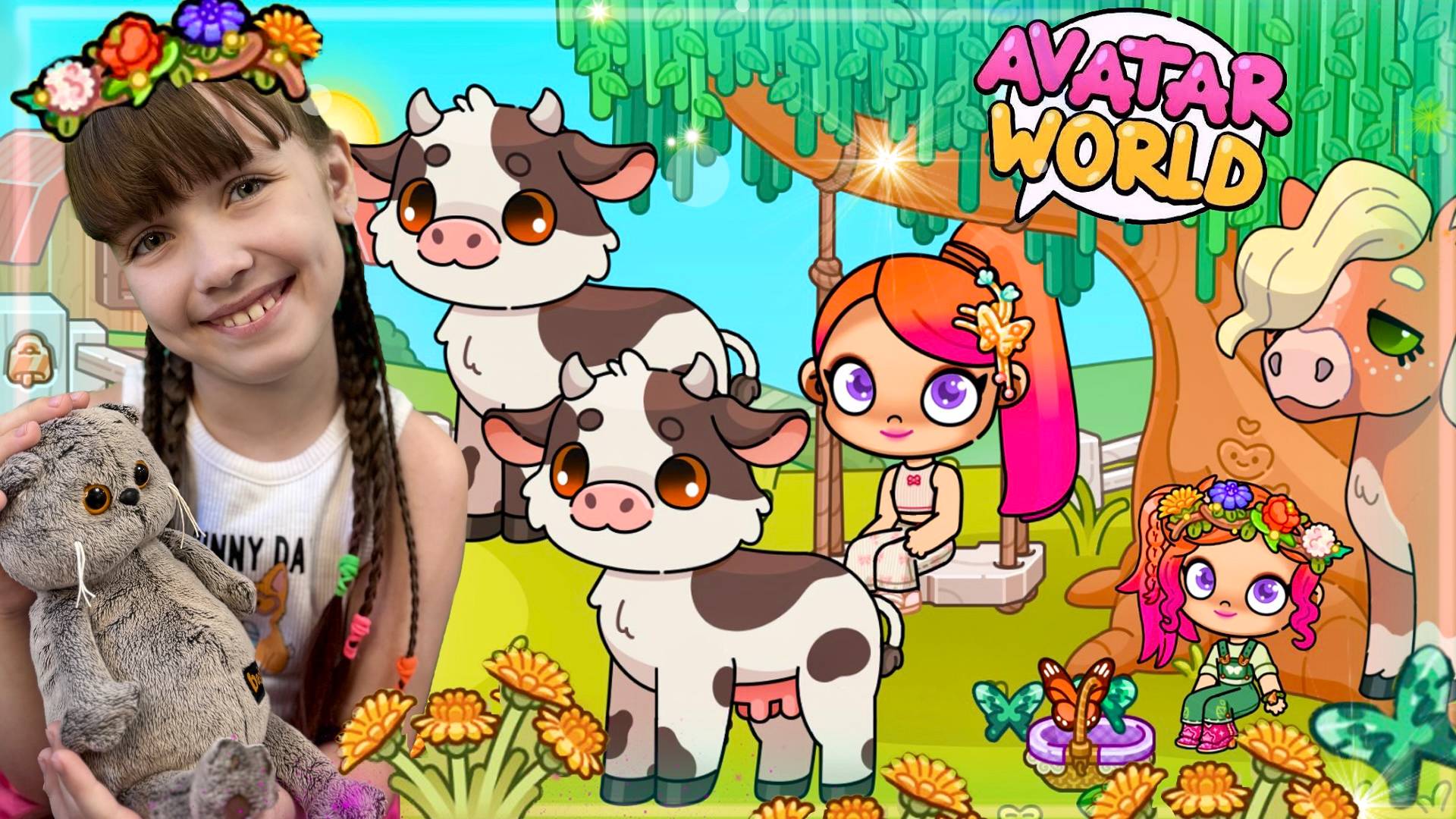 Обновление ПАСТБИЩЕ в Avatar World. НОВЫЕ Секреты. #avatarworld #аватарворлд #обновление смотреть онлайн