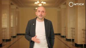 Факультет «Цифровая экономика и массовые коммуникации»| МТУСИ