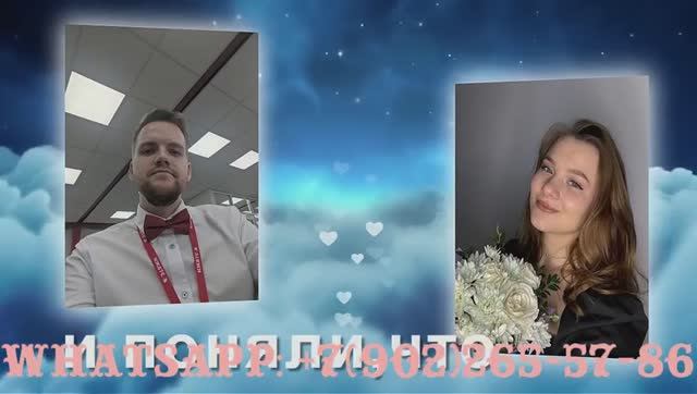 Создать оригинальный ролик из фото для поздравления на свадьбе молодым смотреть онлайн