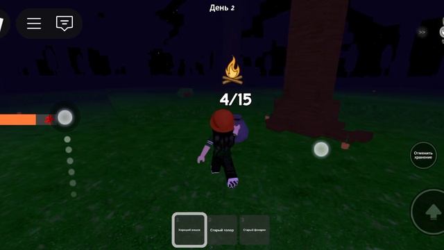 Roblox играю с друзьями 99 ночей