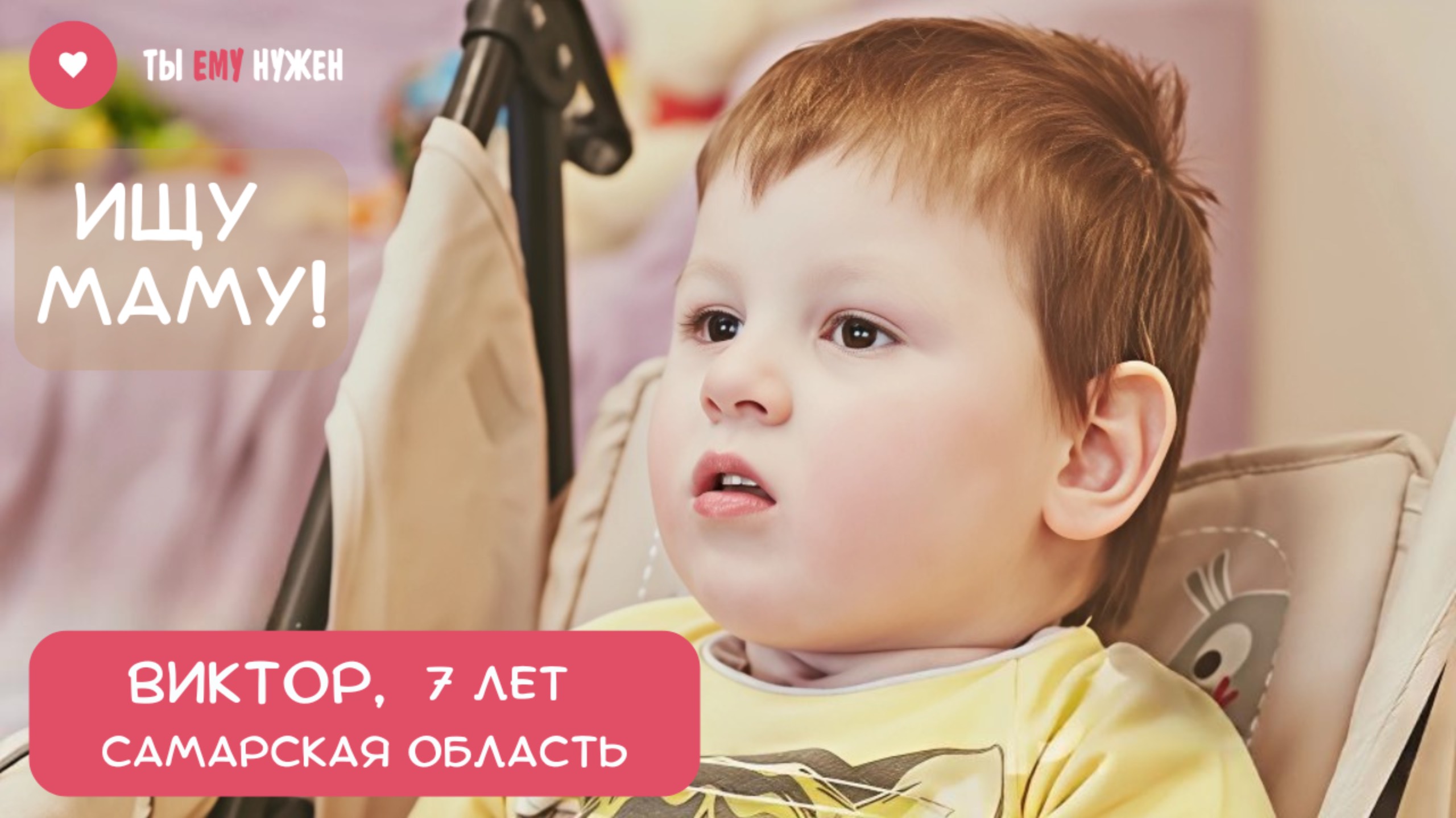 У ВИТИ НЕ ПО ГОДАМ СЕРЬЕЗНЫЙ ВЗГЛЯД смотреть онлайн