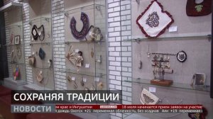 «Традиции и современность»: изделия из рыбьей кожи. Новости. 18/07/2025. GuberniaTV