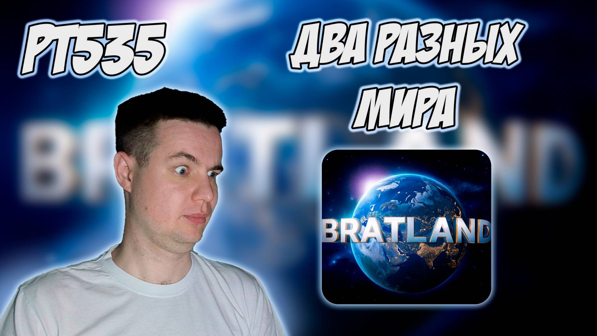 РЕАКЦИЯ НА ТРЕК MACAN, YANIX - " МАЛЕНЬКАЯ ИТАЛИЯ " смотреть онлайн