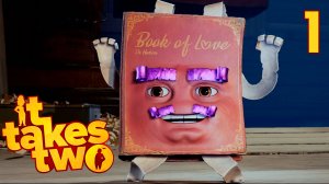 It Takes Two ► Испытания книги любви #1