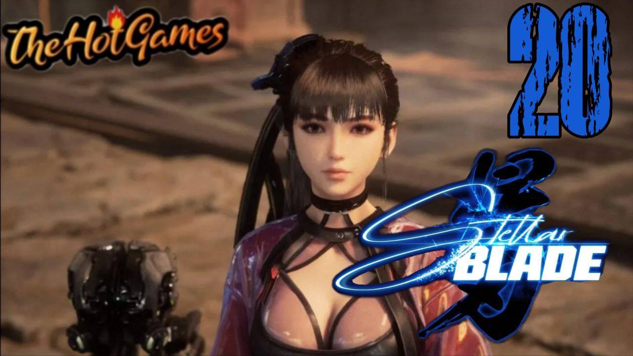 ЕЩЕ ДОПКИ ►Stellar Blade прохождение #20